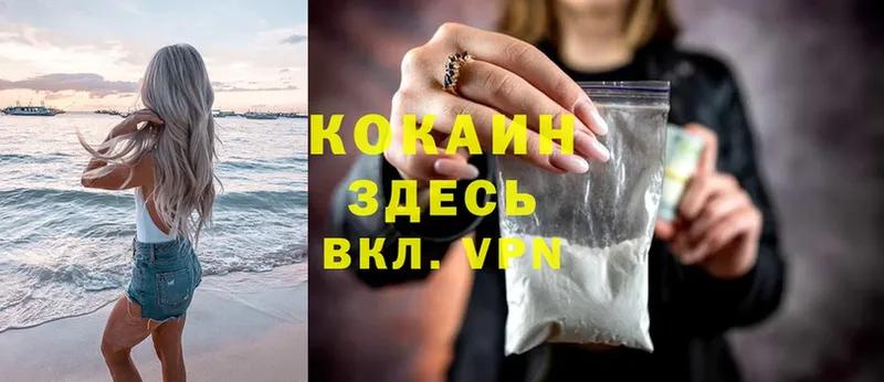 продажа наркотиков  Азов  kraken онион  Cocaine Columbia 