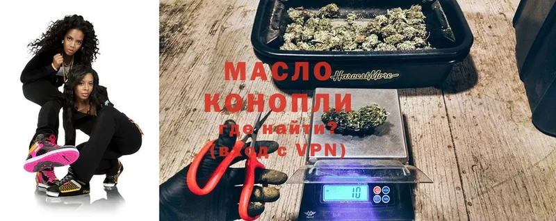 ТГК THC oil  Азов 